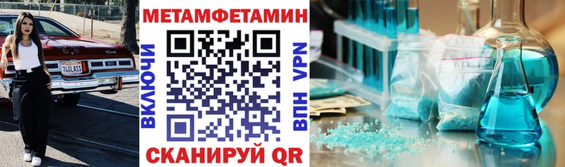 где найти наркотики Ардон АМФ 98%