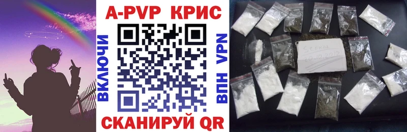 где найти   Ардон  APVP Crystall 