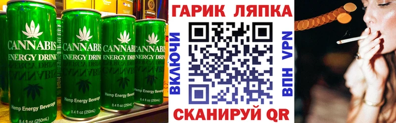 Еда ТГК конопля  Ардон 