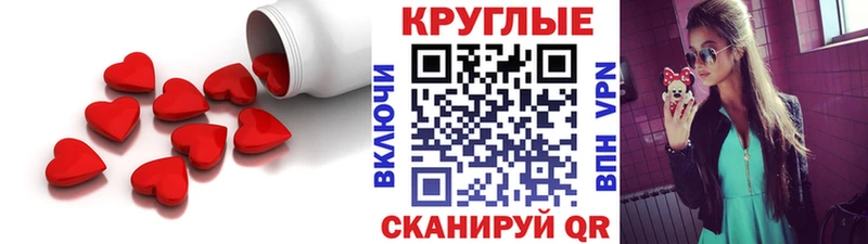 ЭКСТАЗИ 99%  Ардон 