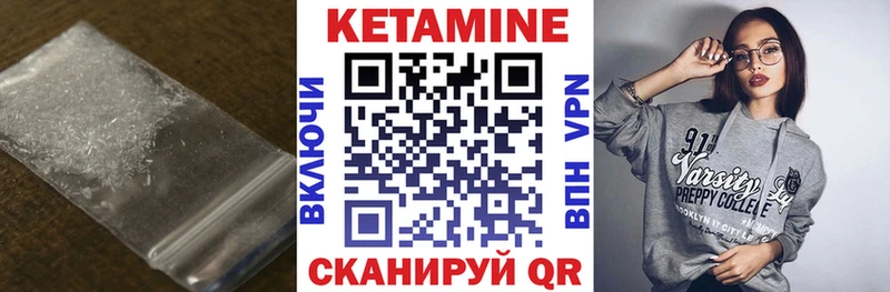 Кетамин VHQ  ссылка на мегу как войти  Ардон 