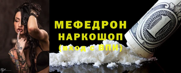 мефедрон мука Алексин