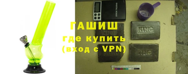 гашик Алексеевка