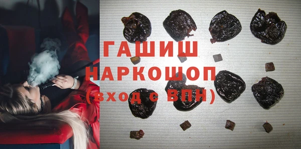 мефедрон мука Алексин