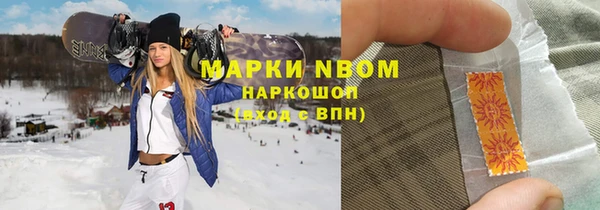 мефедрон мука Алексин