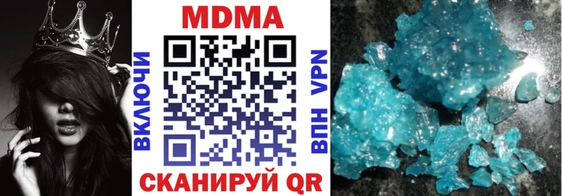 MDMA молли  Ардон 