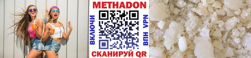 сайты даркнета Telegram Ардон МЕТАДОН белоснежный