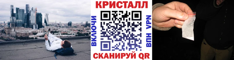 Метамфетамин пудра  KRAKEN ONION  Ардон 