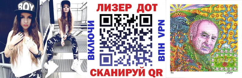 Марки 25I-NBOMe 1,8мг дарк нет формула Ардон mega tor