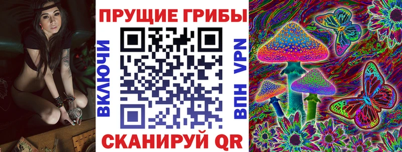 Галлюциногенные грибы мухоморы Ардон
